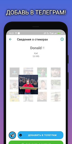 Mr Beast Stickers WhatsApp TG Screenshot 3