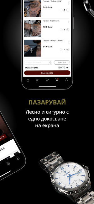 ICEDOUT Screenshot 1