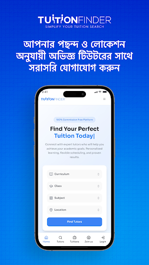 Tuition Finder Screenshot 0