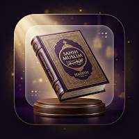 Sahih Muslim Ultimate