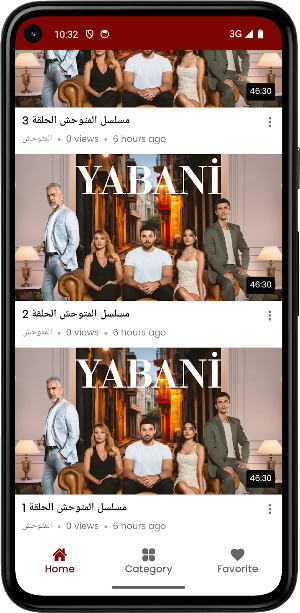 مسلسل المتوحش مدبلج كل الحلقات Screenshot 0