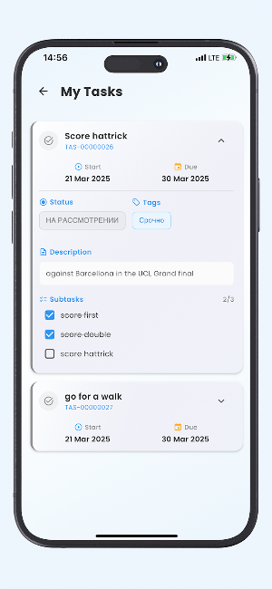 Emplbee Screenshot 1