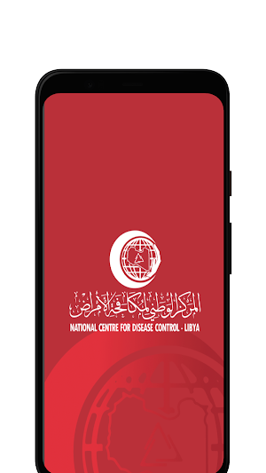 تحصين Screenshot 3