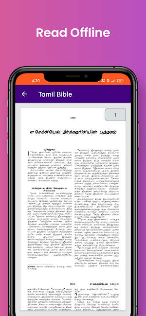 Tamil Bible Offline Screenshot 2