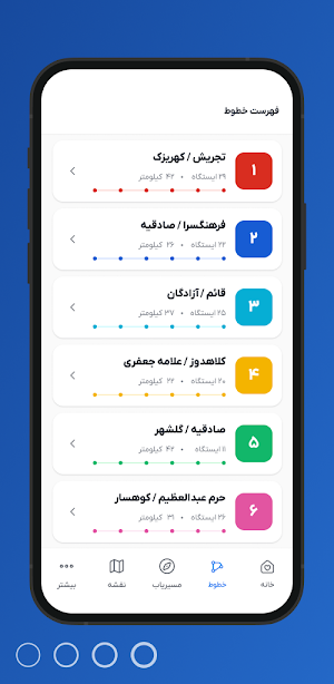 Masir - Tehran Metro Guide Screenshot 1