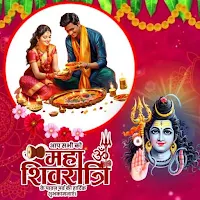 Maha Shivratri Frame 2024