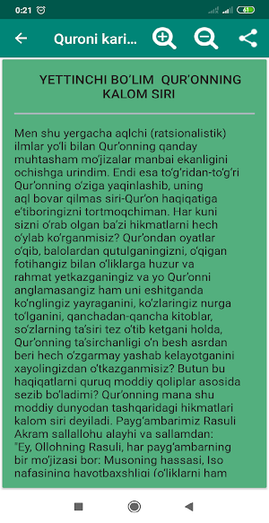 Quroni Karimning mujizasi Screenshot 0