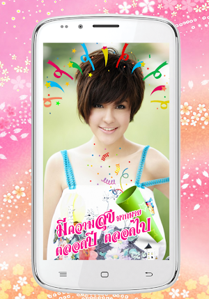 แต่งรูปปีใหม่ แต่งรูปสติ๊กเกอร Screenshot 3