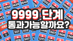숨은단어찾기 - 치매예방게임 Screenshot 0