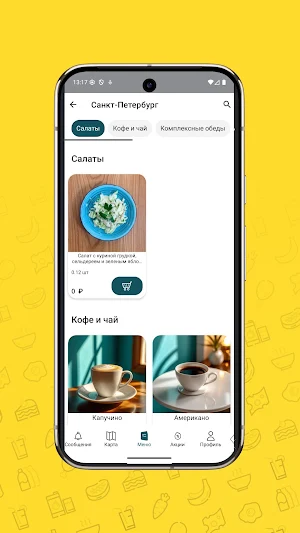 Эклерктика - Открытая Школа Screenshot 2
