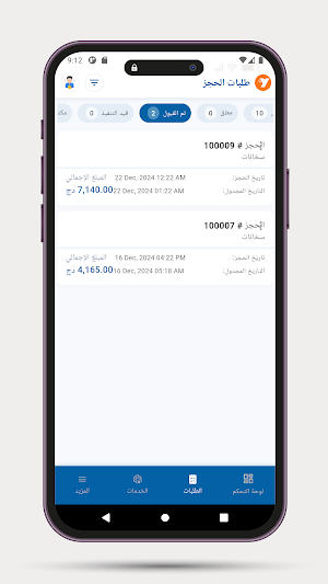 Yanis Provider - Home Services Screenshot 2