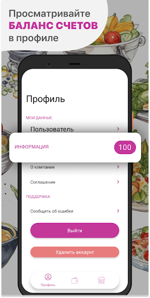 Говорящий Слон | Калуга Screenshot 1
