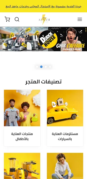 منصة قوى - Qiwa Screenshot 3