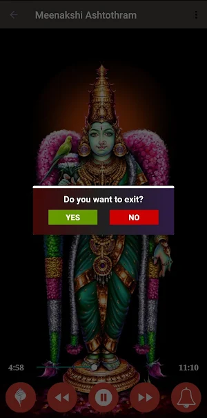 Sri Meenakshi Ashtakam Screenshot 3