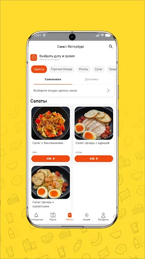 Варисаби-пицца,суши Screenshot 2