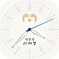 [공식] 이재명 대통령 취임 1주년 기념 워치페이스 1