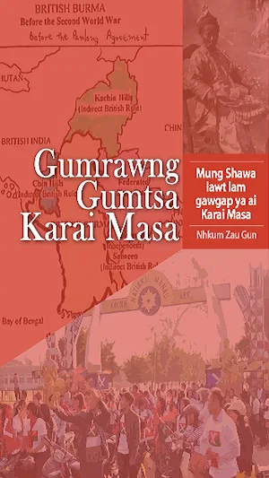 Gumrawng Gumtsa Karai Masa Screenshot 0