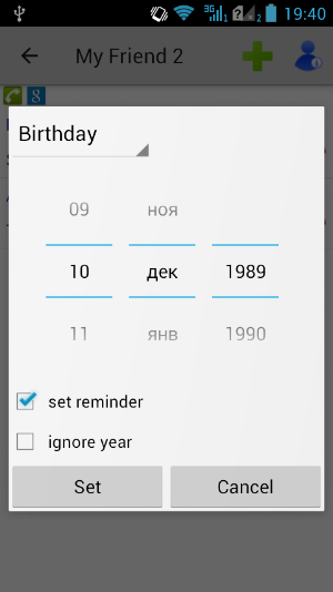 Birthdays & Other Events Reminder Screenshot 2