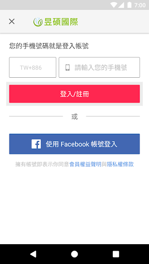 昱碩國際：對寵物最好的食物 Screenshot 0