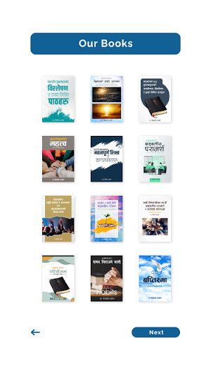 Books Timothy Screenshot 1