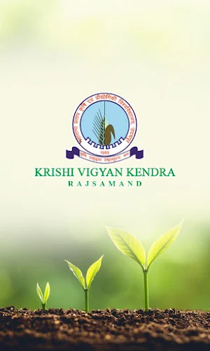 KVK  Rajsamand Screenshot 0