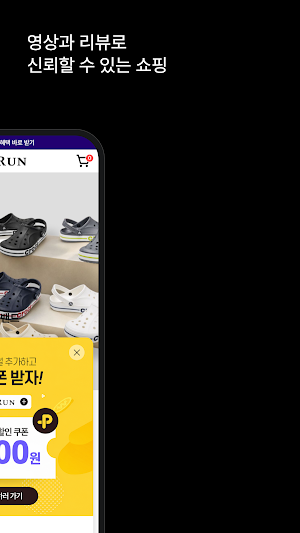 HyPrun Screenshot 1