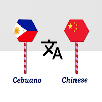 Cebuano To Chinese Translator