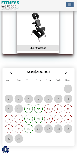 Fitness In Greece Screenshot 1