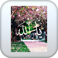 ajmal duaa sawteyat mp3