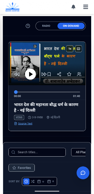 BAWS.in -words of Dr. Ambedkar Screenshot 1