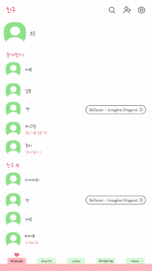 카카오톡 테마 - 심플 라인_크리스마스 팝 (카톡테마) Screenshot 1