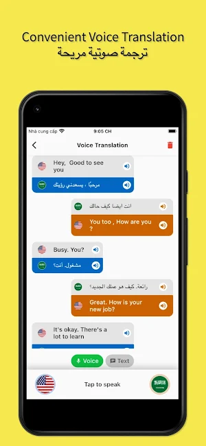 English to Arabic Translator Screenshot 2