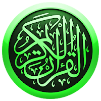 Bangla Quran -উচ্চারণসহ (কুরআন মাজিদ)