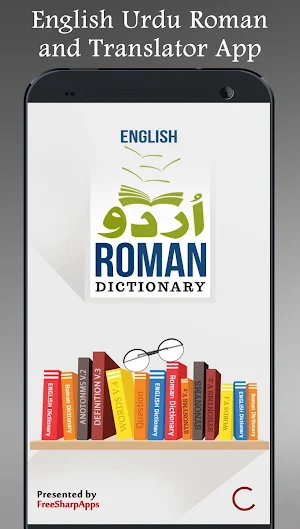 English Urdu Dictionary Offline Plus Translator Screenshot 1