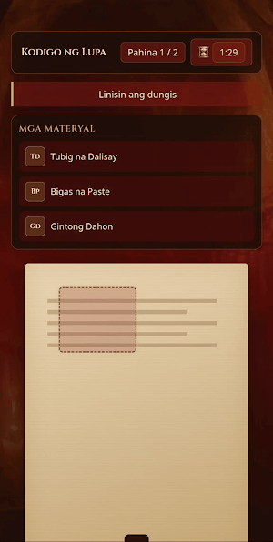 sg777 Screenshot 1