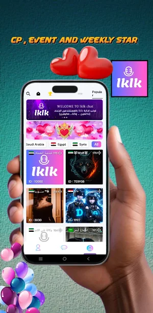 lklk Live - Voice Chat Screenshot 2