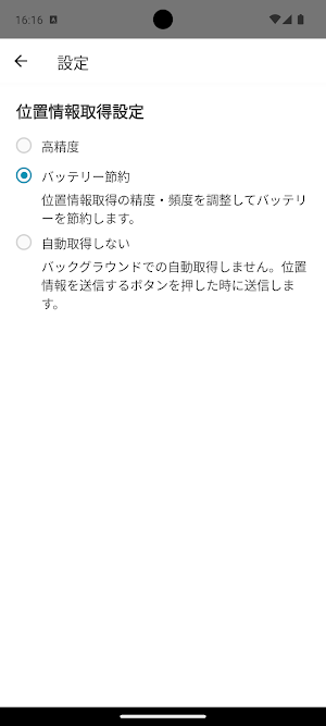 F-Chair+（エフチェアプラス） Screenshot 2