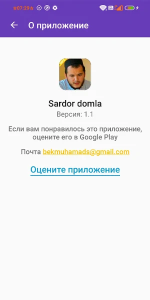 Sardor Domla 2-qism Screenshot 1