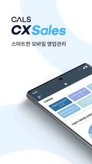 CALS CX Sales Mobile Screenshot 0