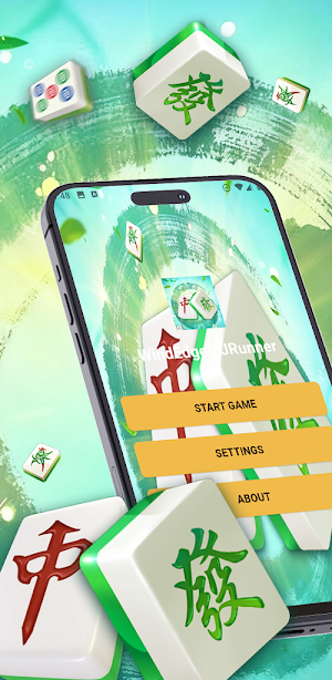 WindEdgeMJRunner Screenshot 1