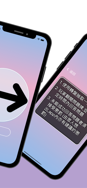 香港人嘅五秒定律 Screenshot 1