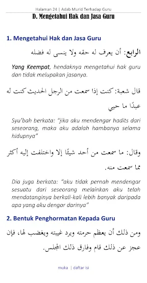 Adab Murid Terhadap Guru Screenshot 2