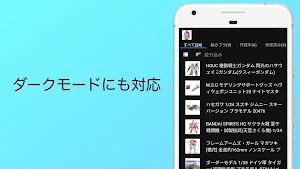 Tsumina - 積みプラ管理アプリ - Screenshot 3