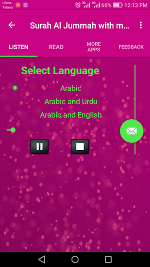 Surah Al Jummah with mp3 Screenshot 1