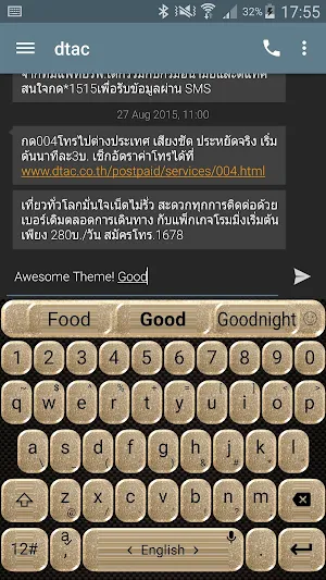 Keyboard Theme Glitter Gold Screenshot 1