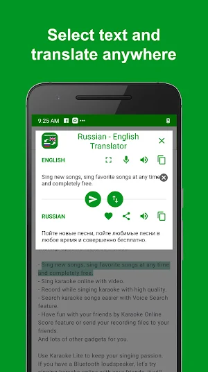 Russian - English Translator : free & offline Screenshot 3