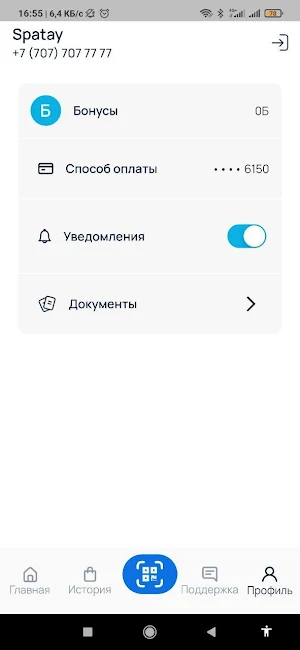 7Food Screenshot 3