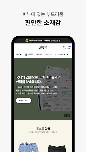 AML | aml Screenshot 2