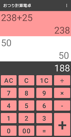Senior Calculator【3 screens】 Screenshot 3