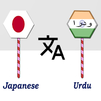 Japanese To Urdu Translator